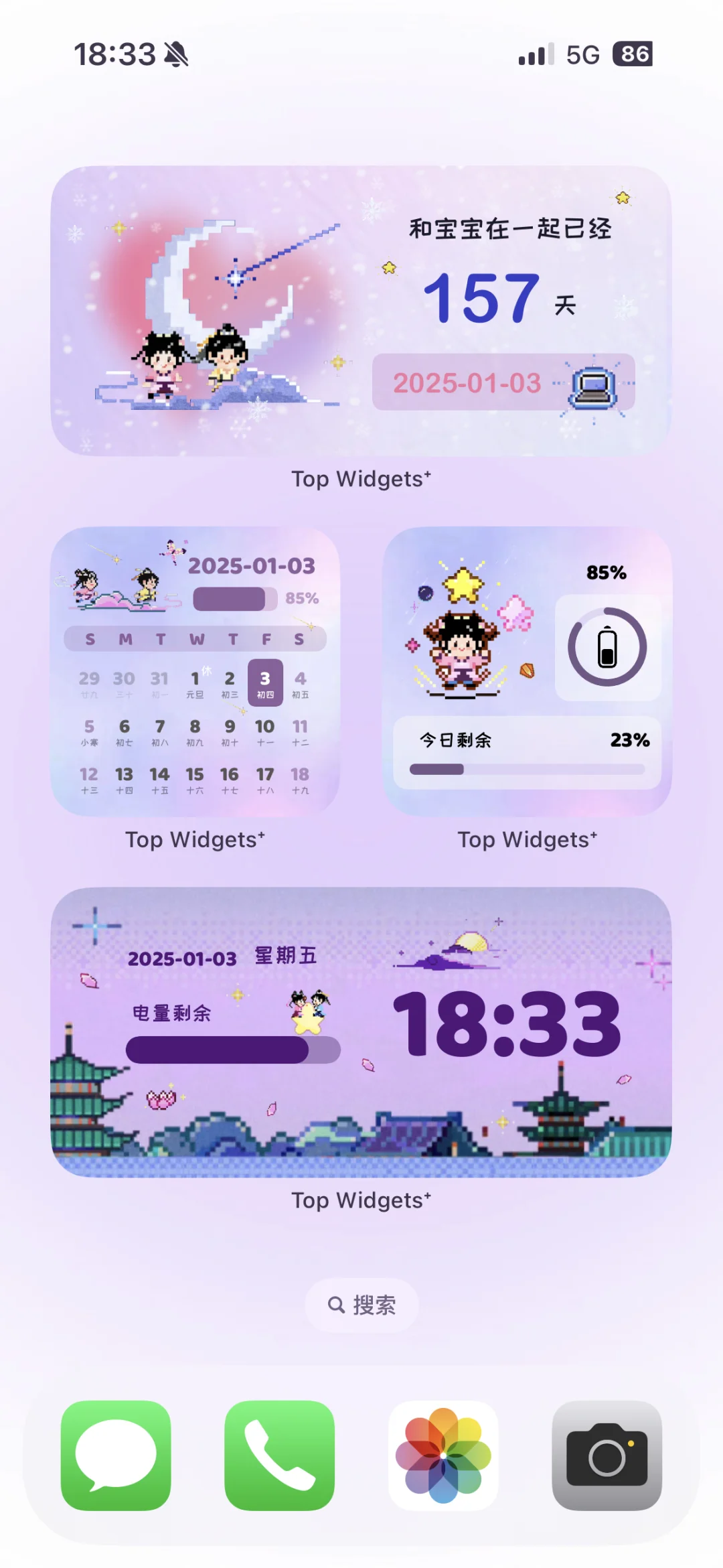 ios永夜星河手机组件！请系统大人们垂怜