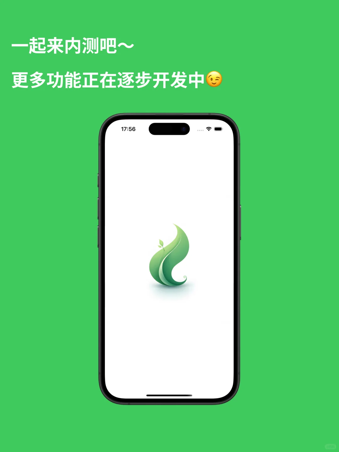 闲来无事，手搓的iQuiz终于可以内测啦🎉