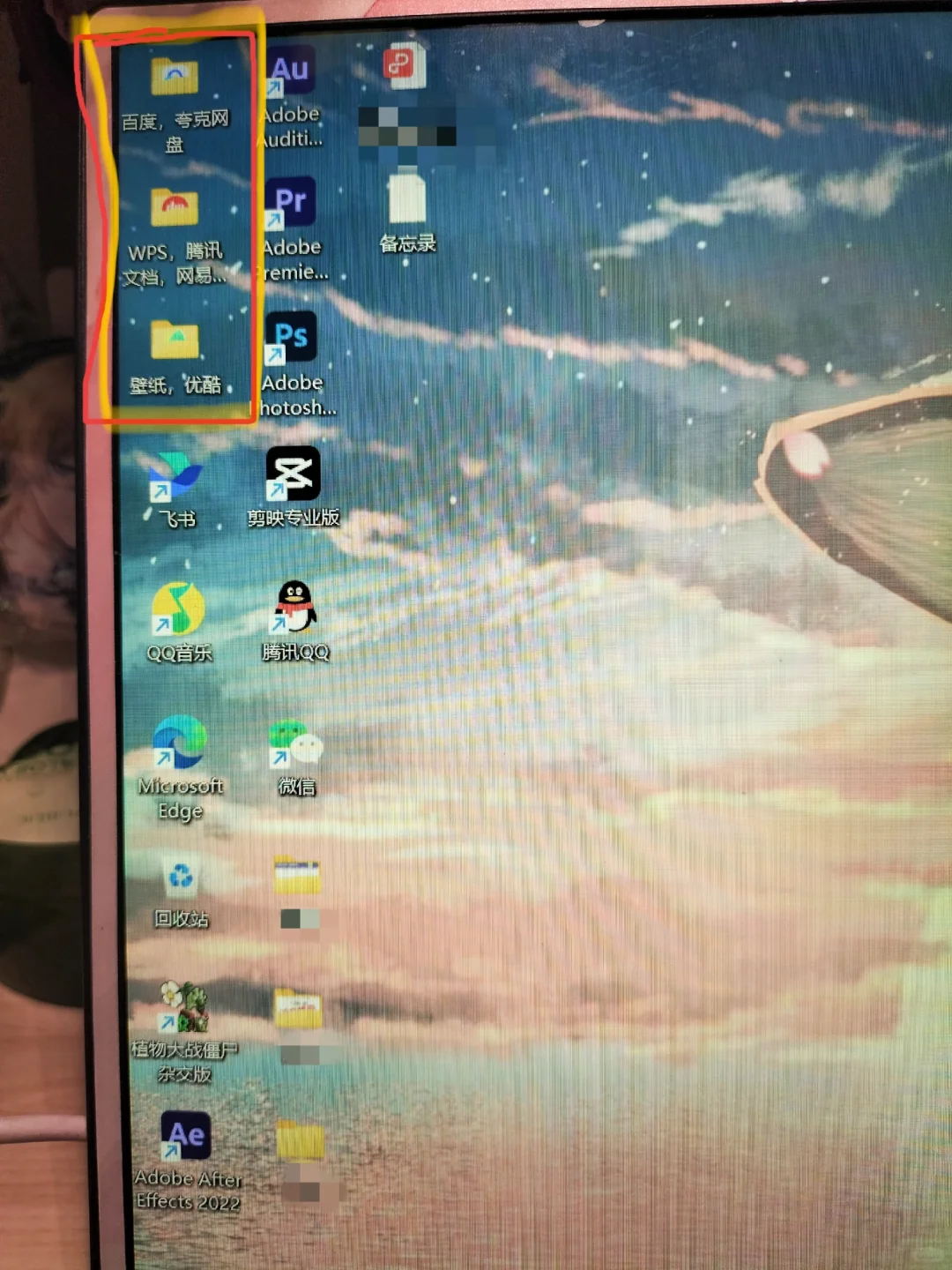 我真聪明为了不让桌面太拥挤把APP移文件夹