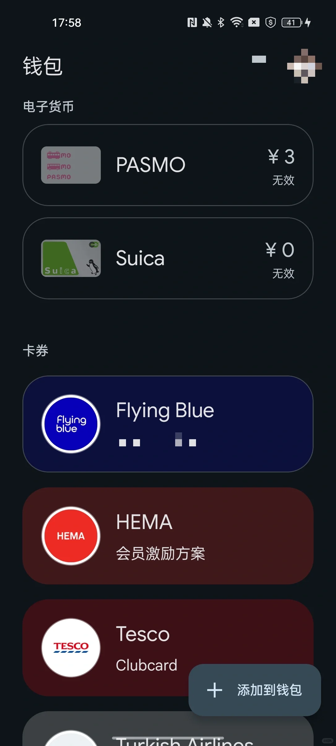 日版OPPO成功开通ICOCA 安卓