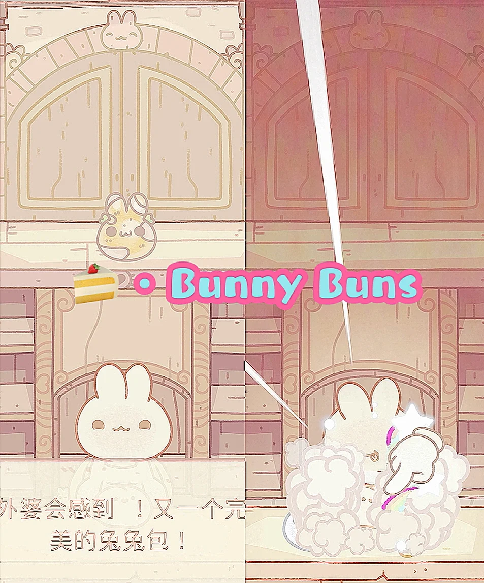 ⊹✭🍥12款可爱少女心游戏分享🍥♡₊