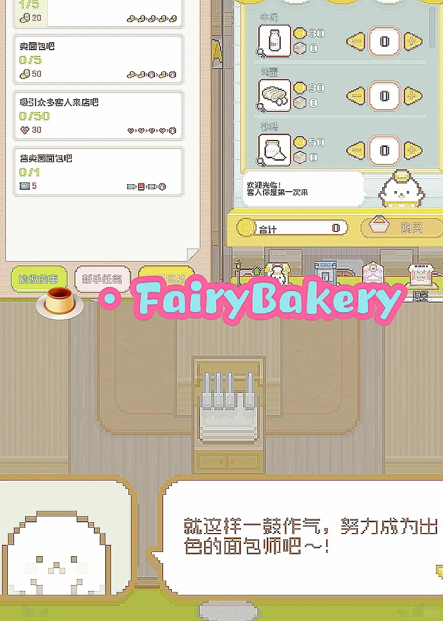 ⊹✭🍥12款可爱少女心游戏分享🍥♡₊