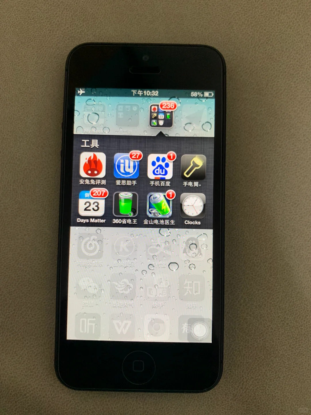 ios6系统的iPhone 5上的一些老应用