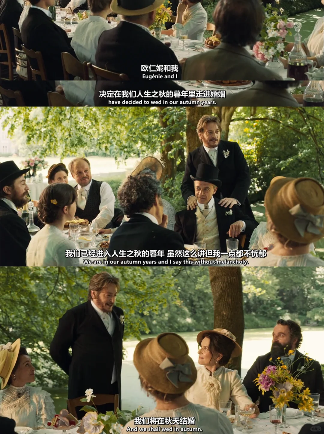 美食片里的法式浪漫:“你是我的厨子”