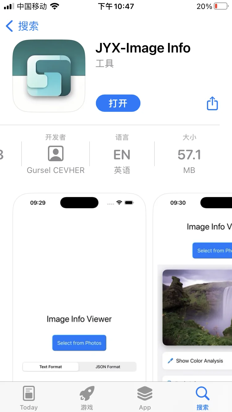 开箱即用 看懂的下载