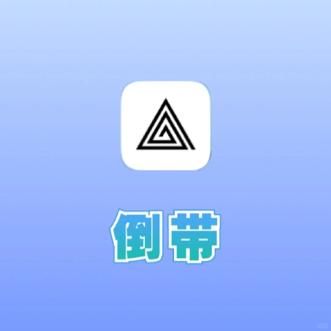 音乐APP🎶 没广告✨没会员✨免费听歌