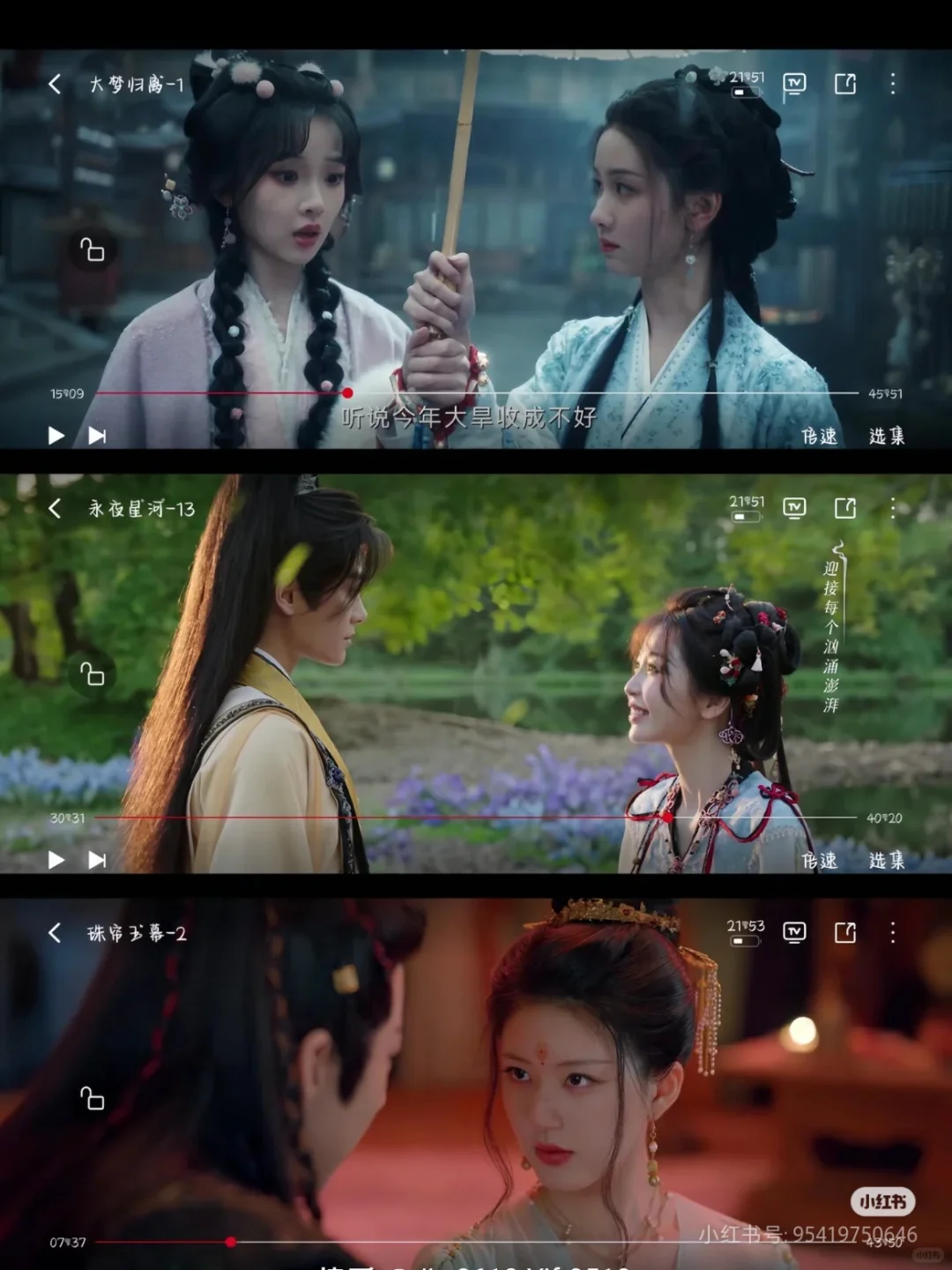 是谁还不知道这个免费追剧APP?!