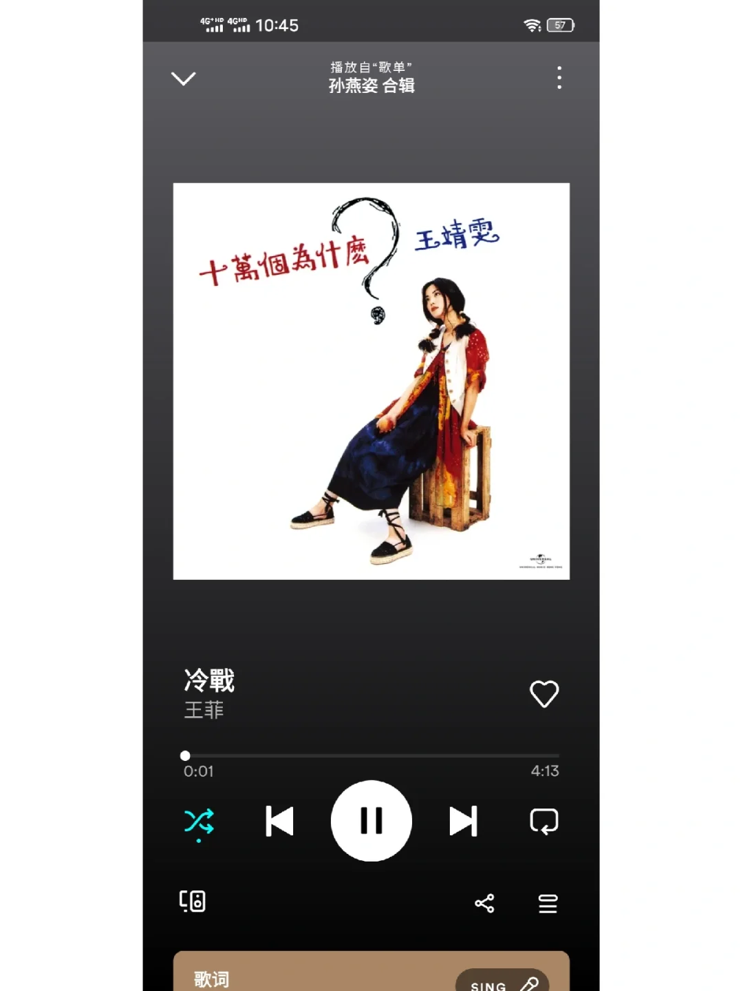 超好用的音乐APP，甩QQ，网易云音乐一条街