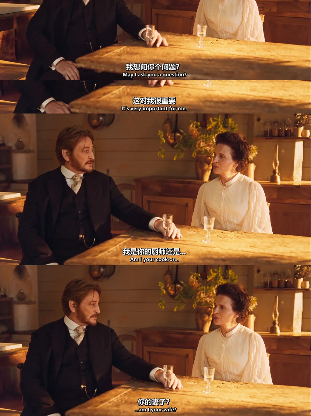 美食片里的法式浪漫:“你是我的厨子”