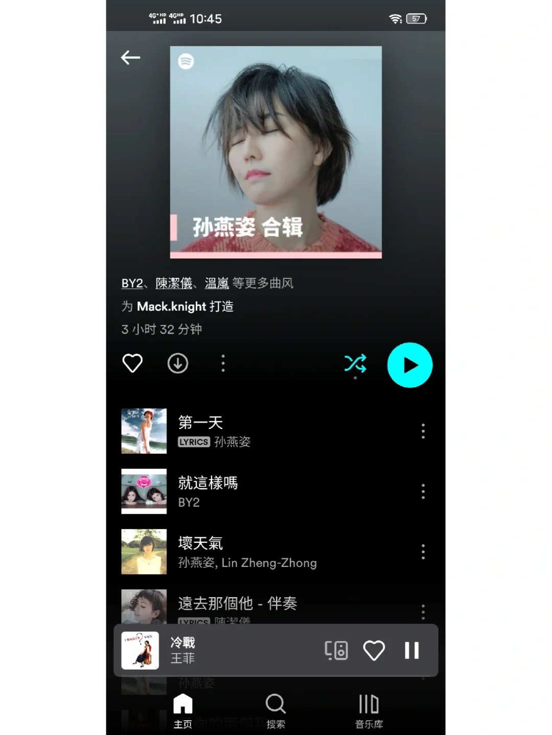超好用的音乐APP，甩QQ，网易云音乐一条街