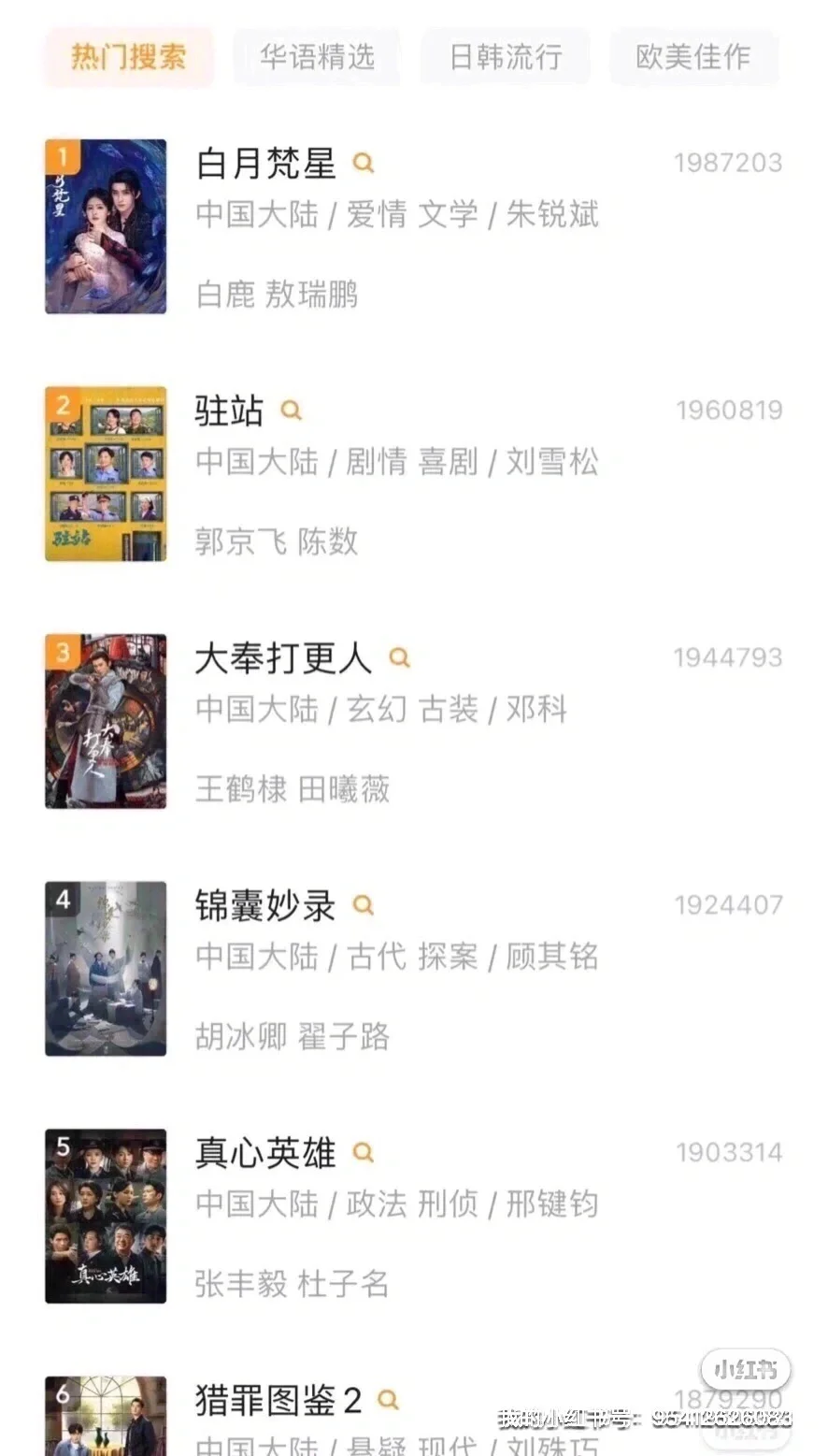 一定要推荐给姐妹的免费追剧app