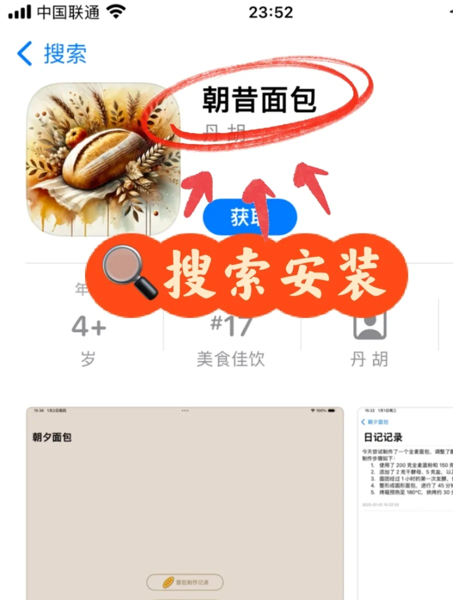 ios苹果最新免费追剧app，免费观影追剧