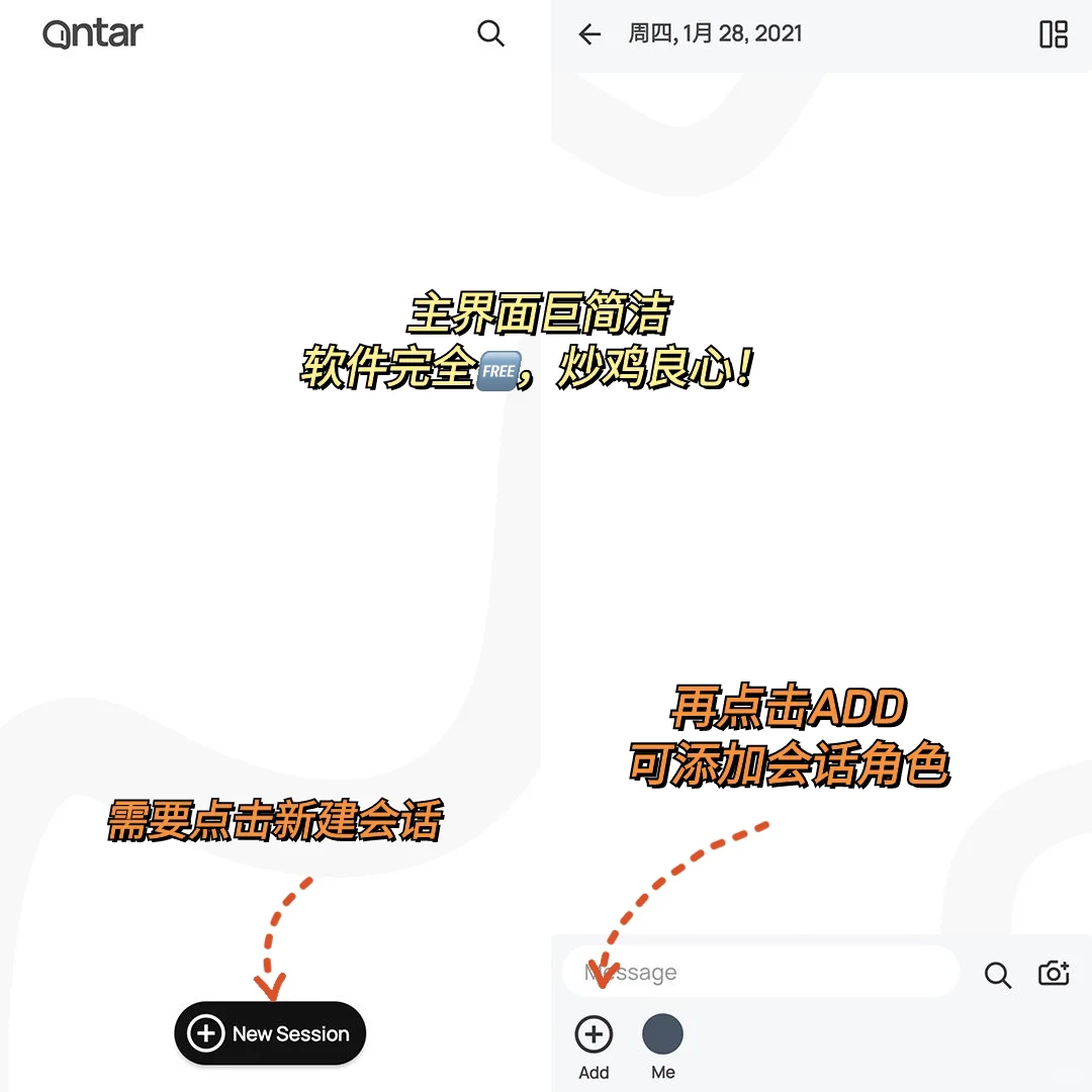 对话即可生成思维导图的宝藏app❗安卓给我冲