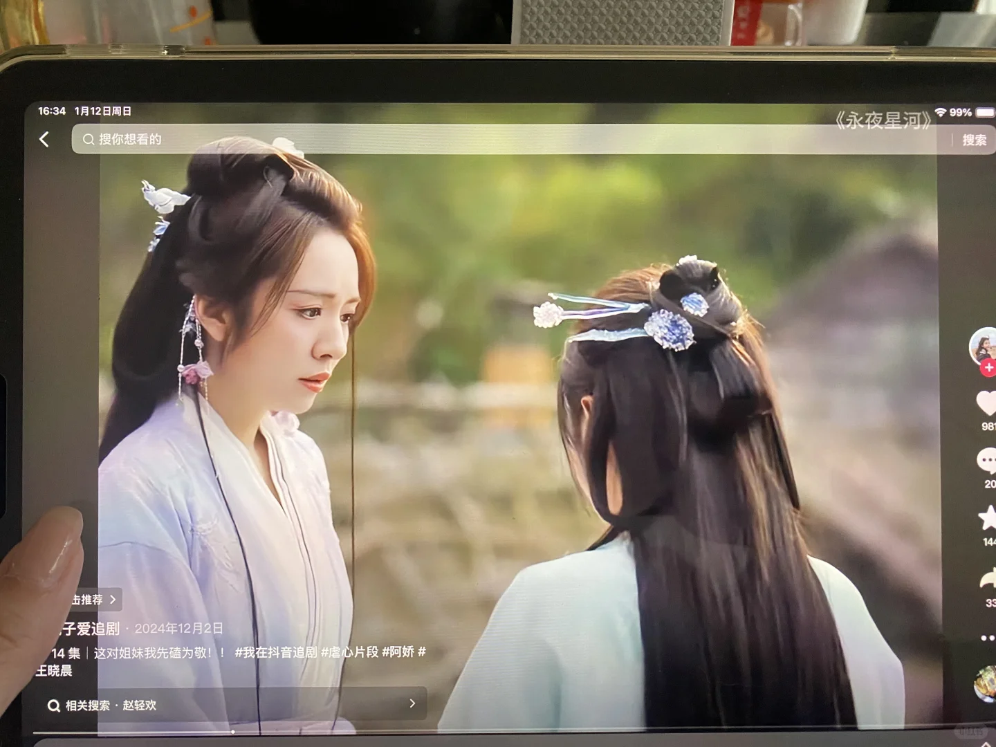 无缝衔接追剧，告别广，无需充！