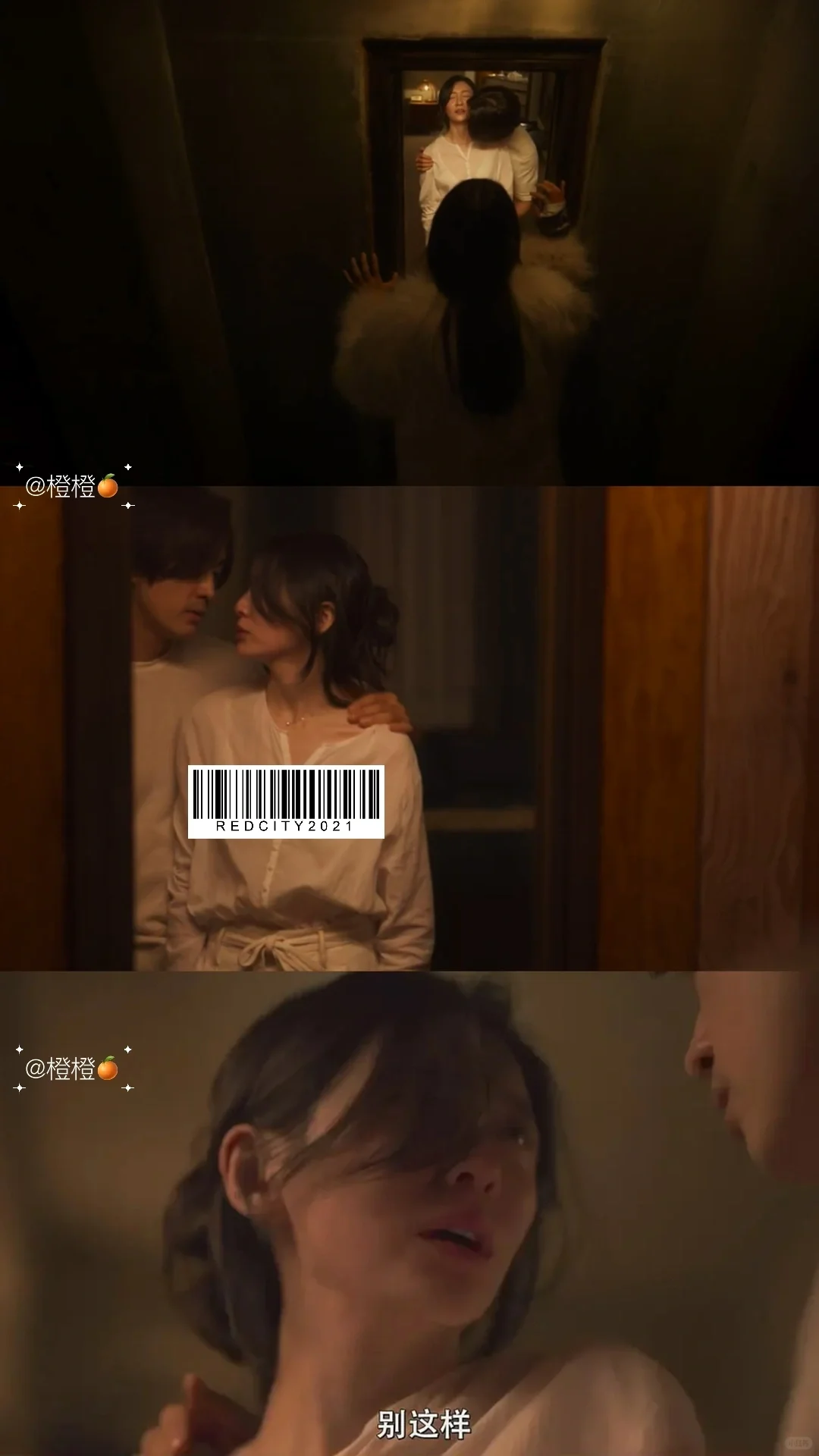 韩国悬疑新片‼️密室里的🤫秘密‼️结局好炸裂