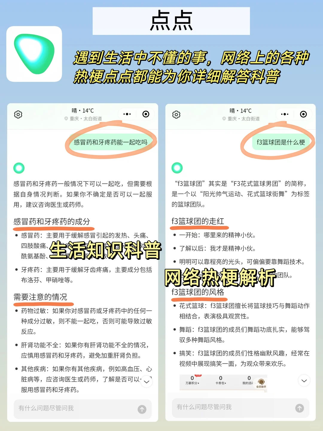 超绝小众宝藏App‼️