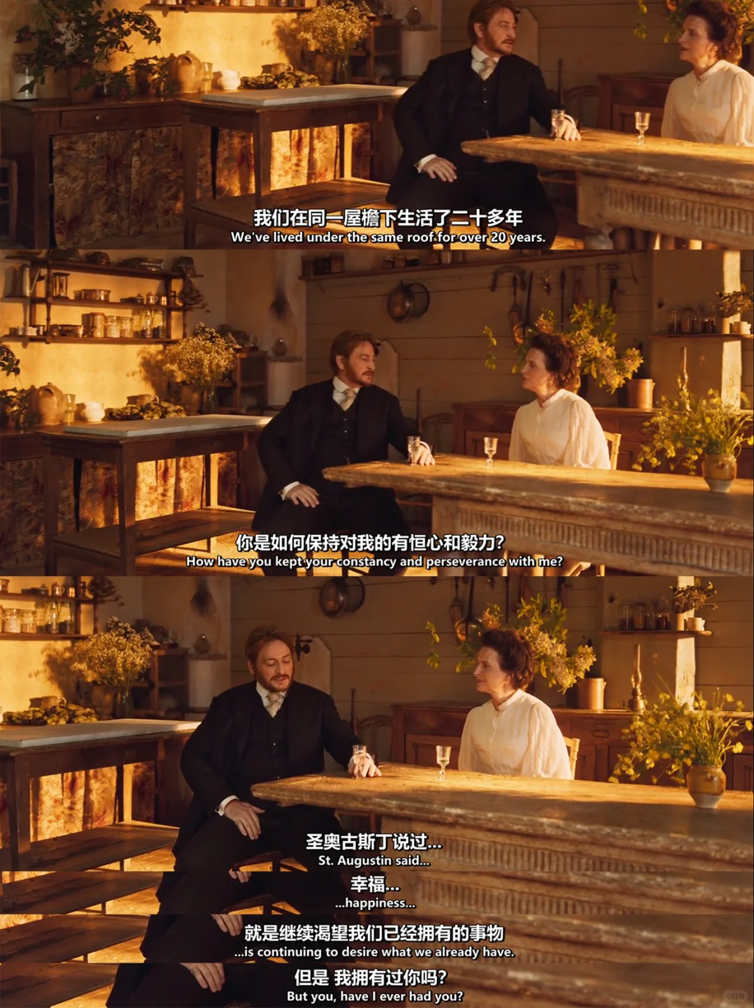 美食片里的法式浪漫:“你是我的厨子”