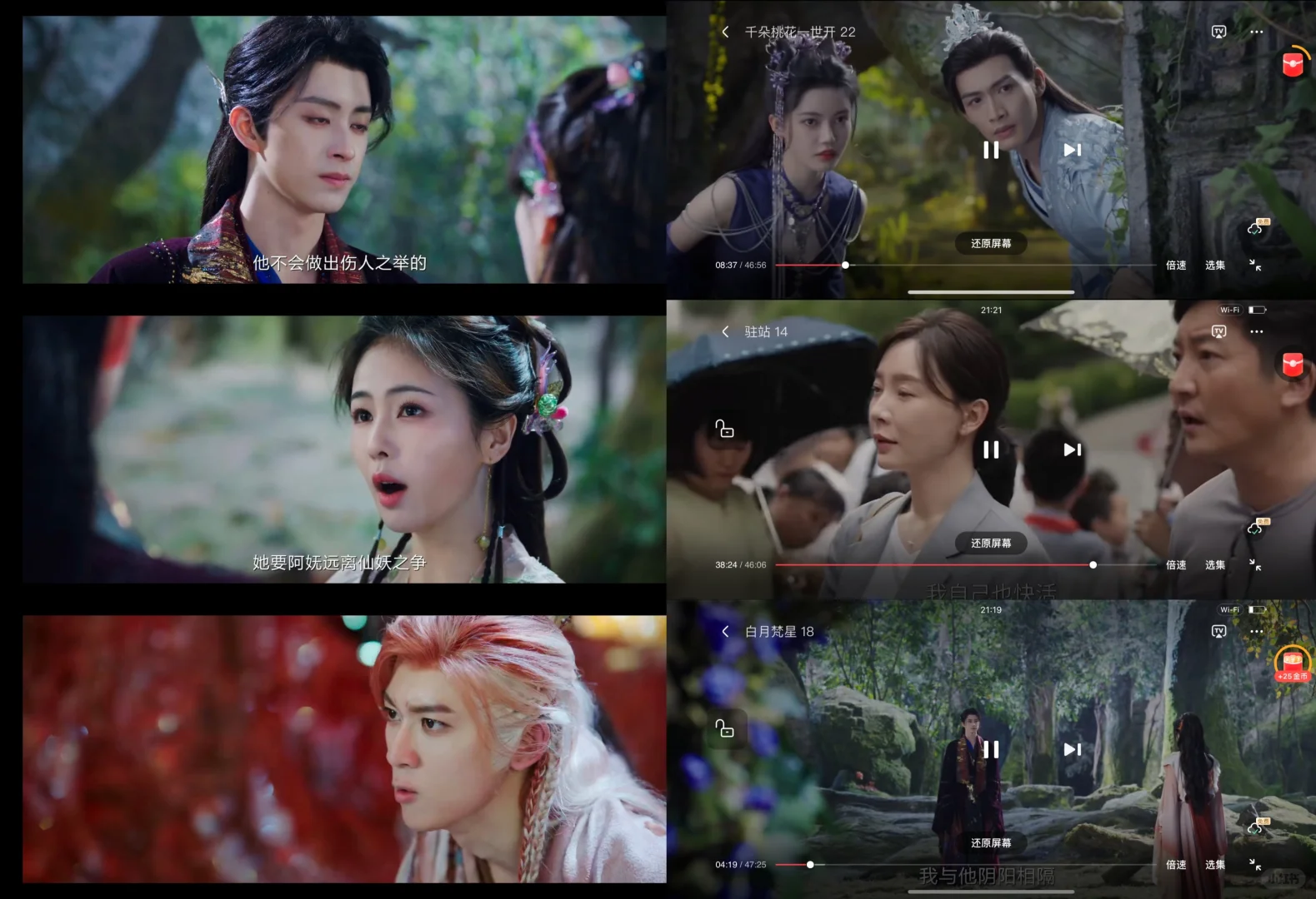 一口气看完啦，这个追剧软件真的太香啦