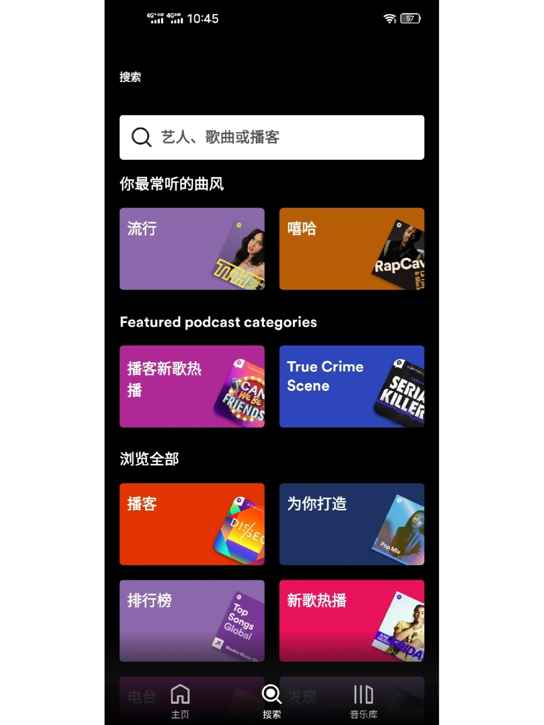超好用的音乐APP，甩QQ，网易云音乐一条街