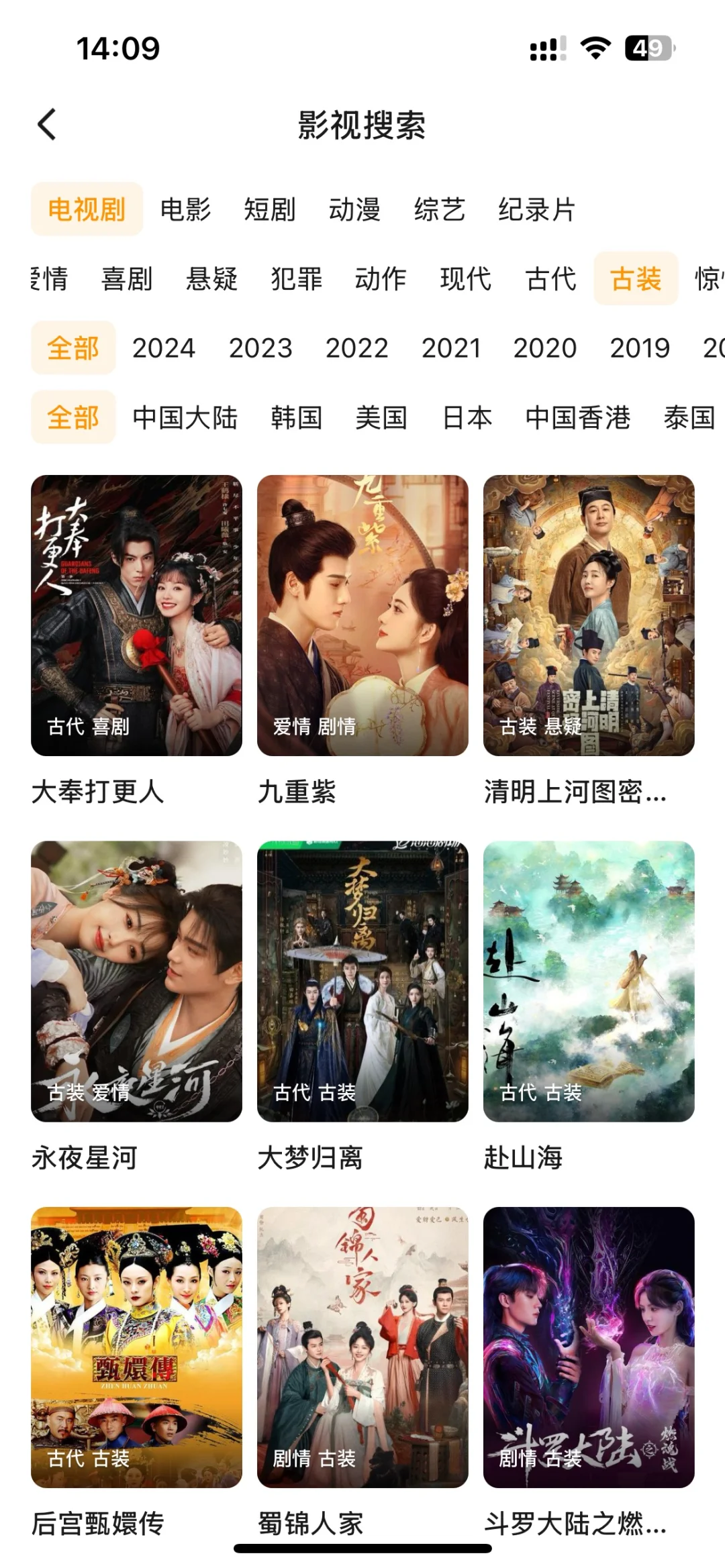 周末宅家必备！免费追剧宝藏App来袭