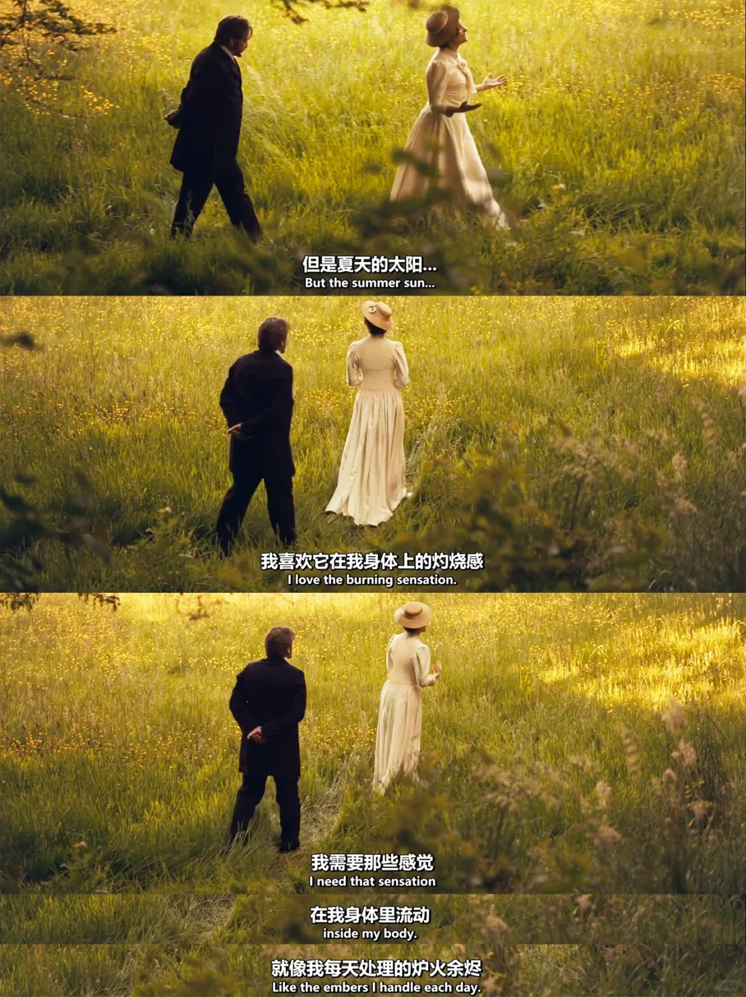 美食片里的法式浪漫:“你是我的厨子”