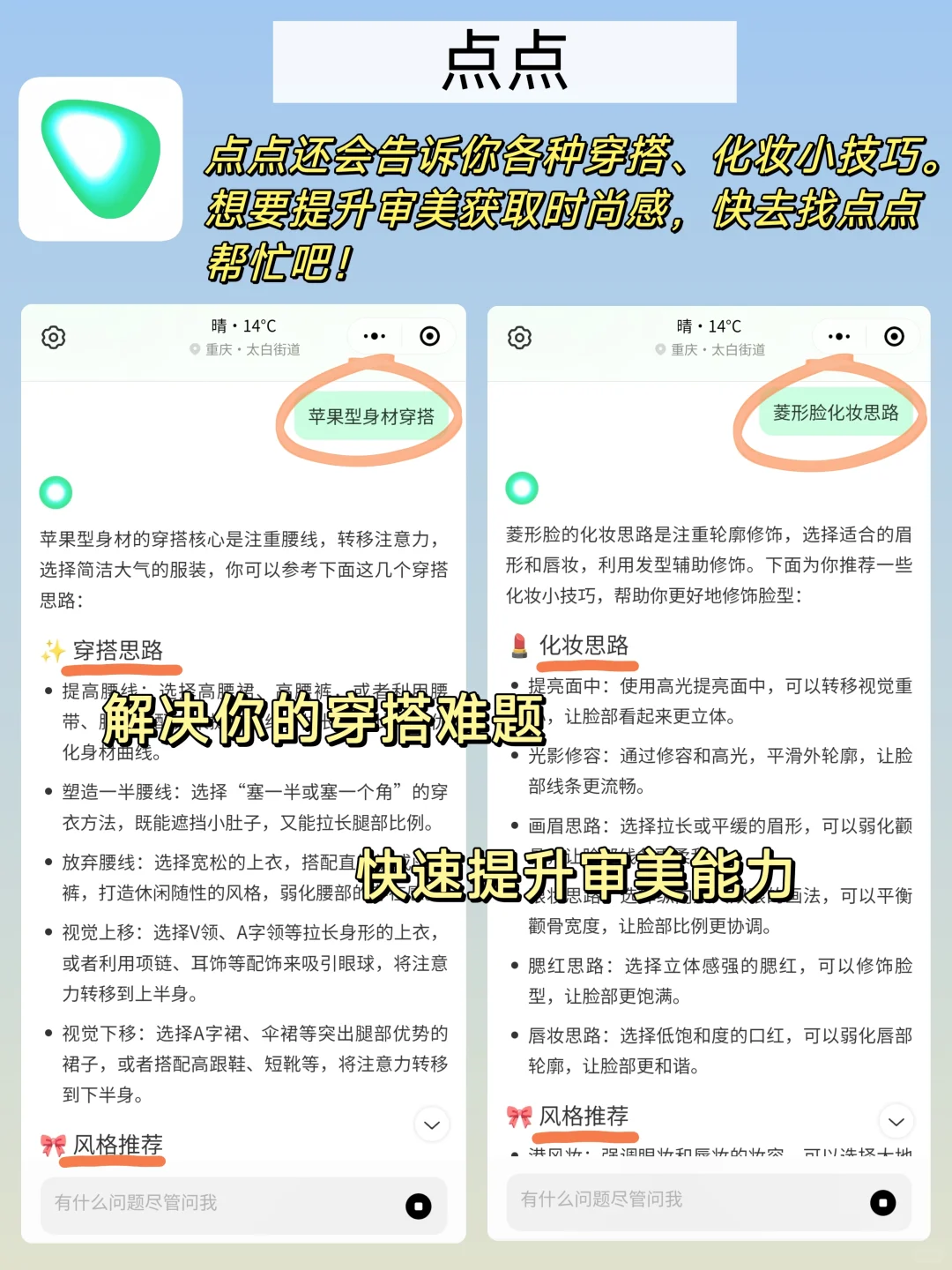 超绝小众宝藏App‼️