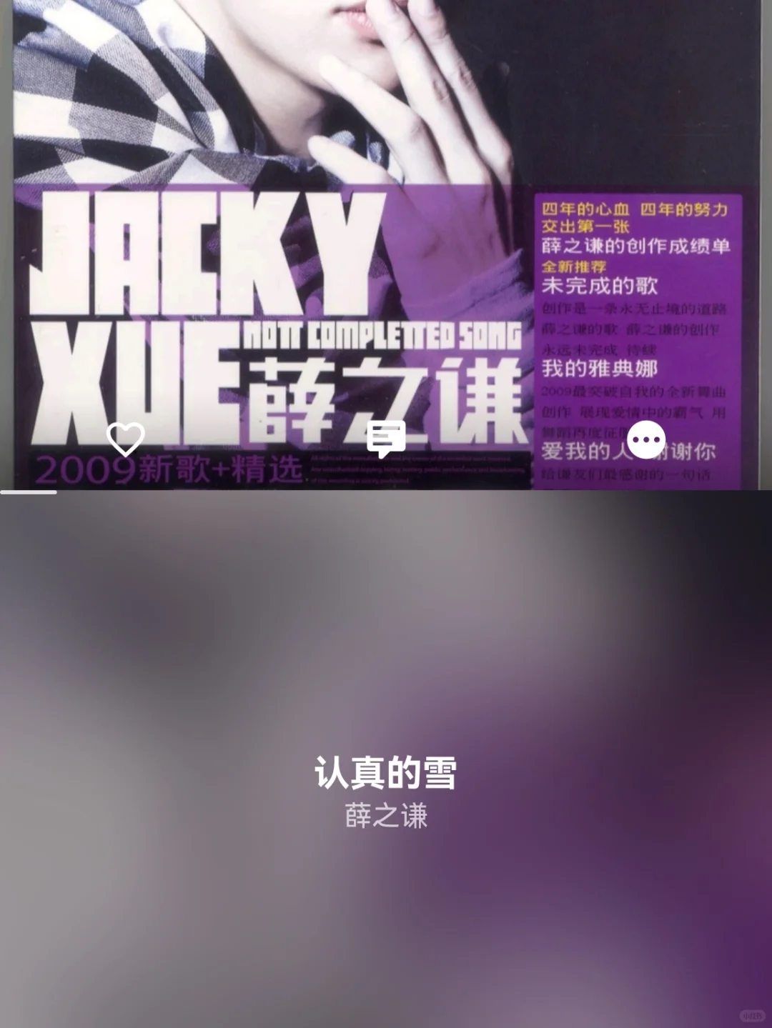 音乐APP🎶 没广告✨没会员✨免费听歌