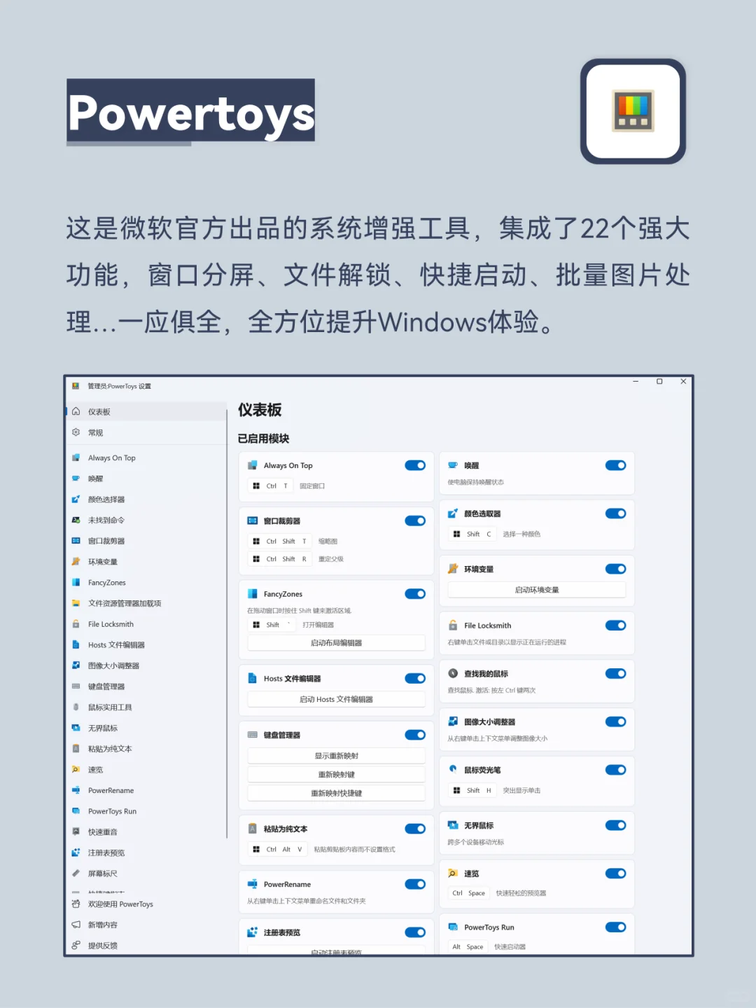 2024我的年度应用，每个都舍不得卸载！