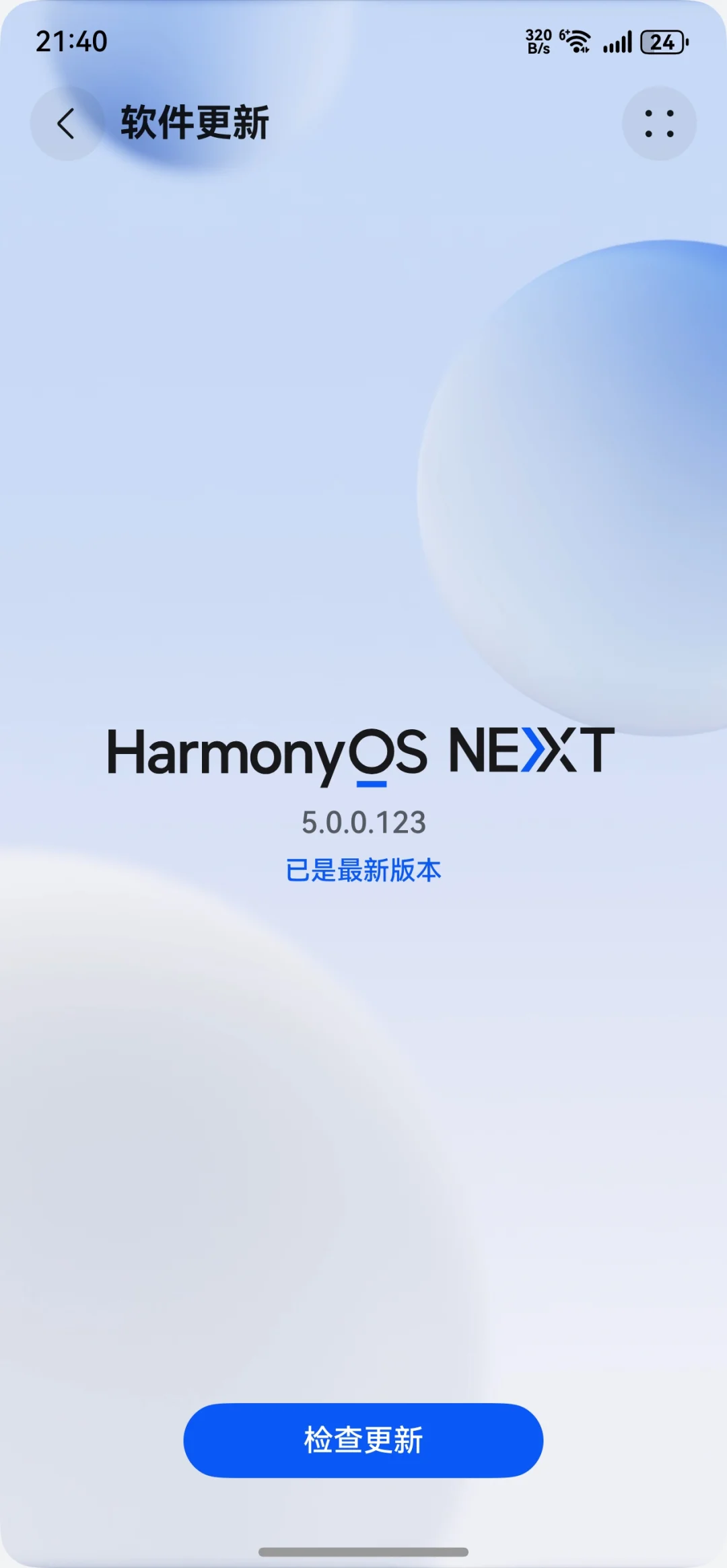 如何在鸿蒙NEXT系统里下载任意安卓软件