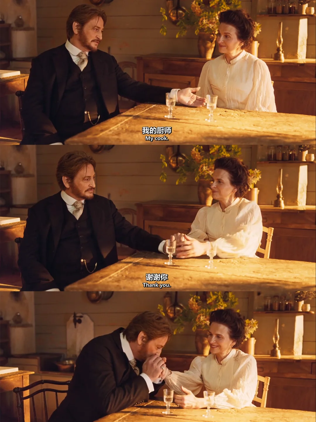 美食片里的法式浪漫:“你是我的厨子”