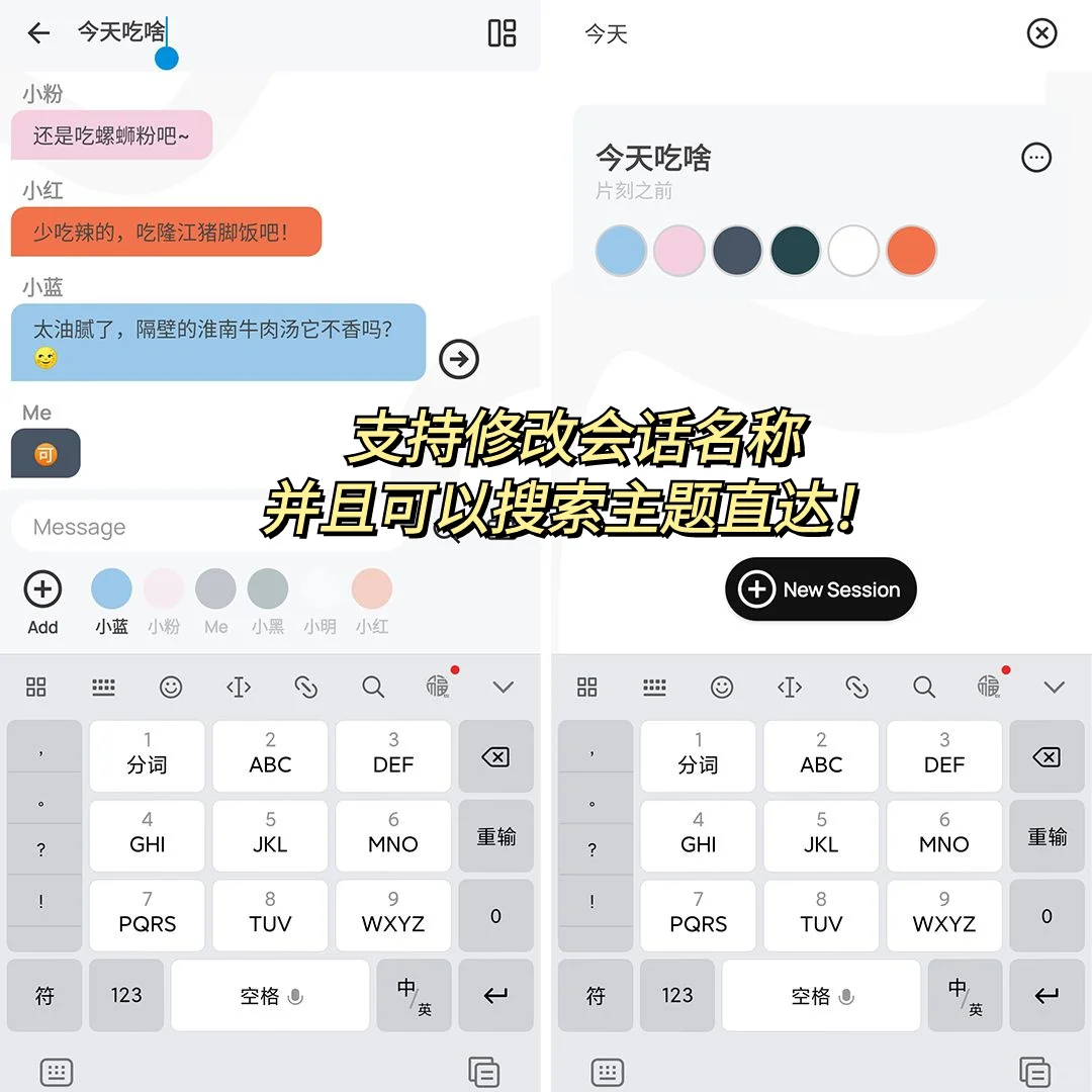 对话即可生成思维导图的宝藏app❗安卓给我冲