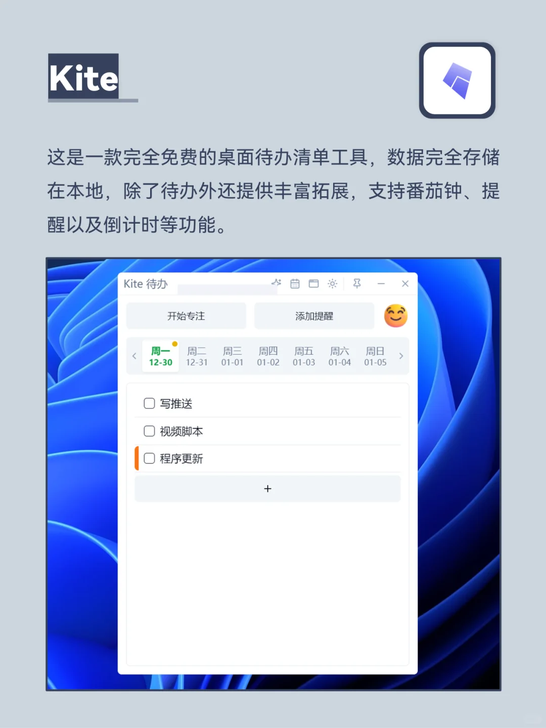 2024我的年度应用，每个都舍不得卸载！