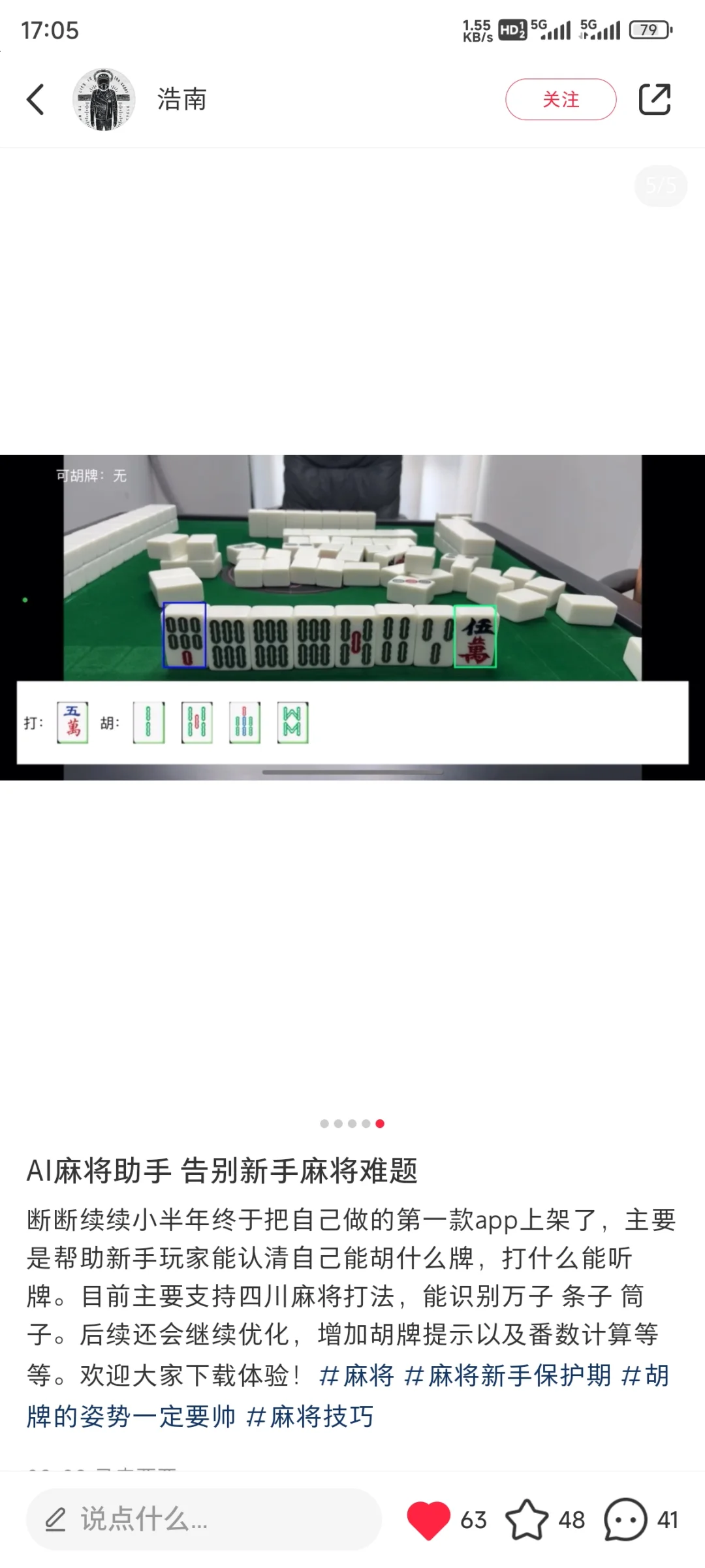 有没有拍照查听的安卓APP