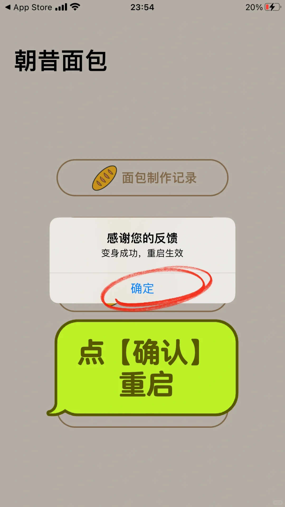 ios苹果最新免费追剧app，免费观影追剧