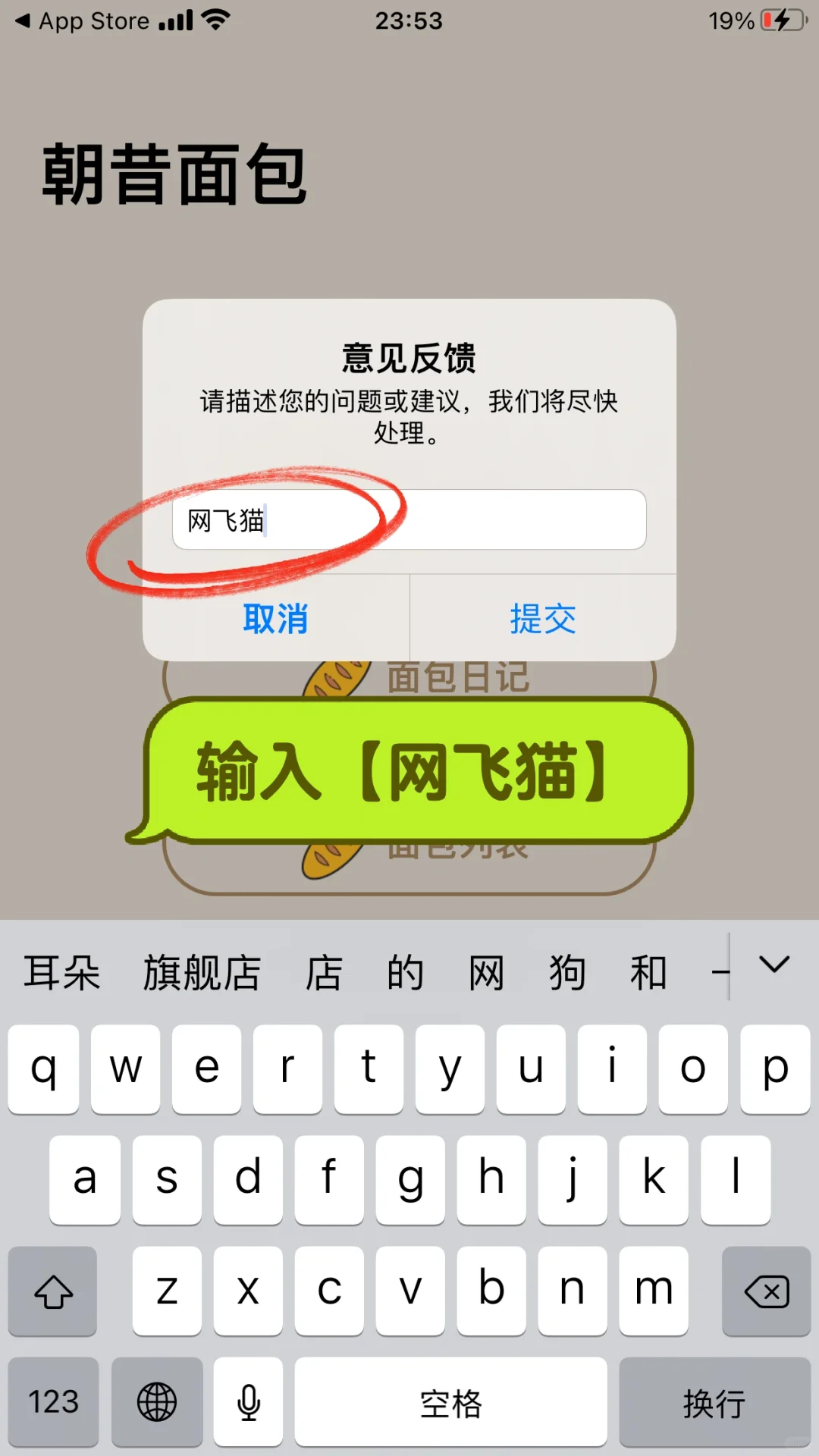 ios苹果最新免费追剧app，免费观影追剧