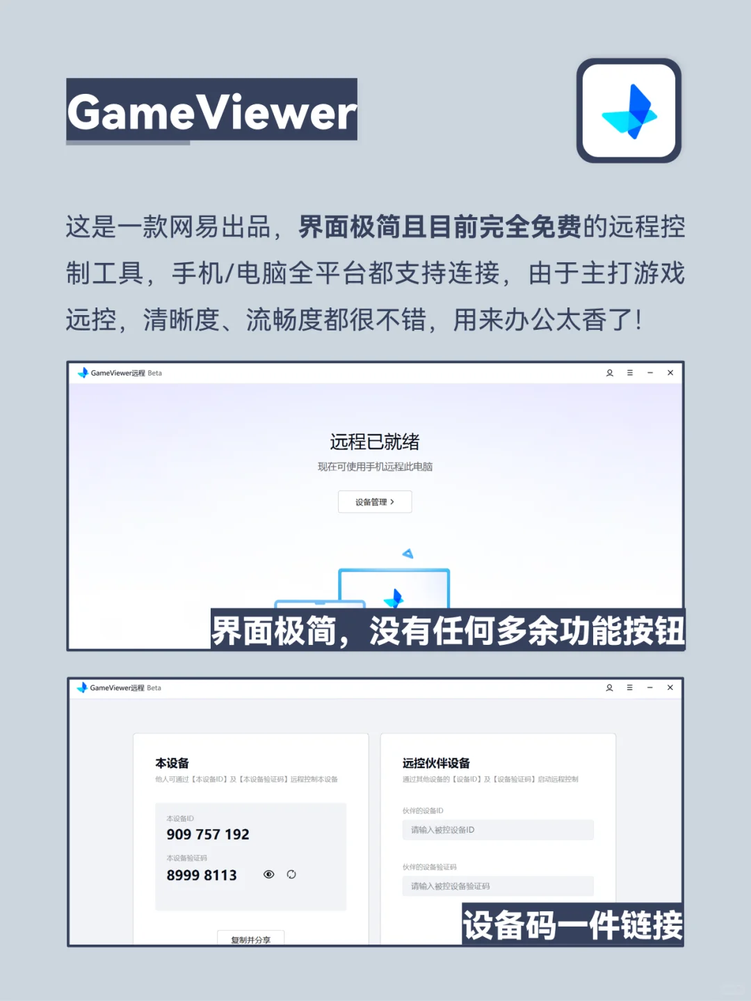 2024我的年度应用，每个都舍不得卸载！