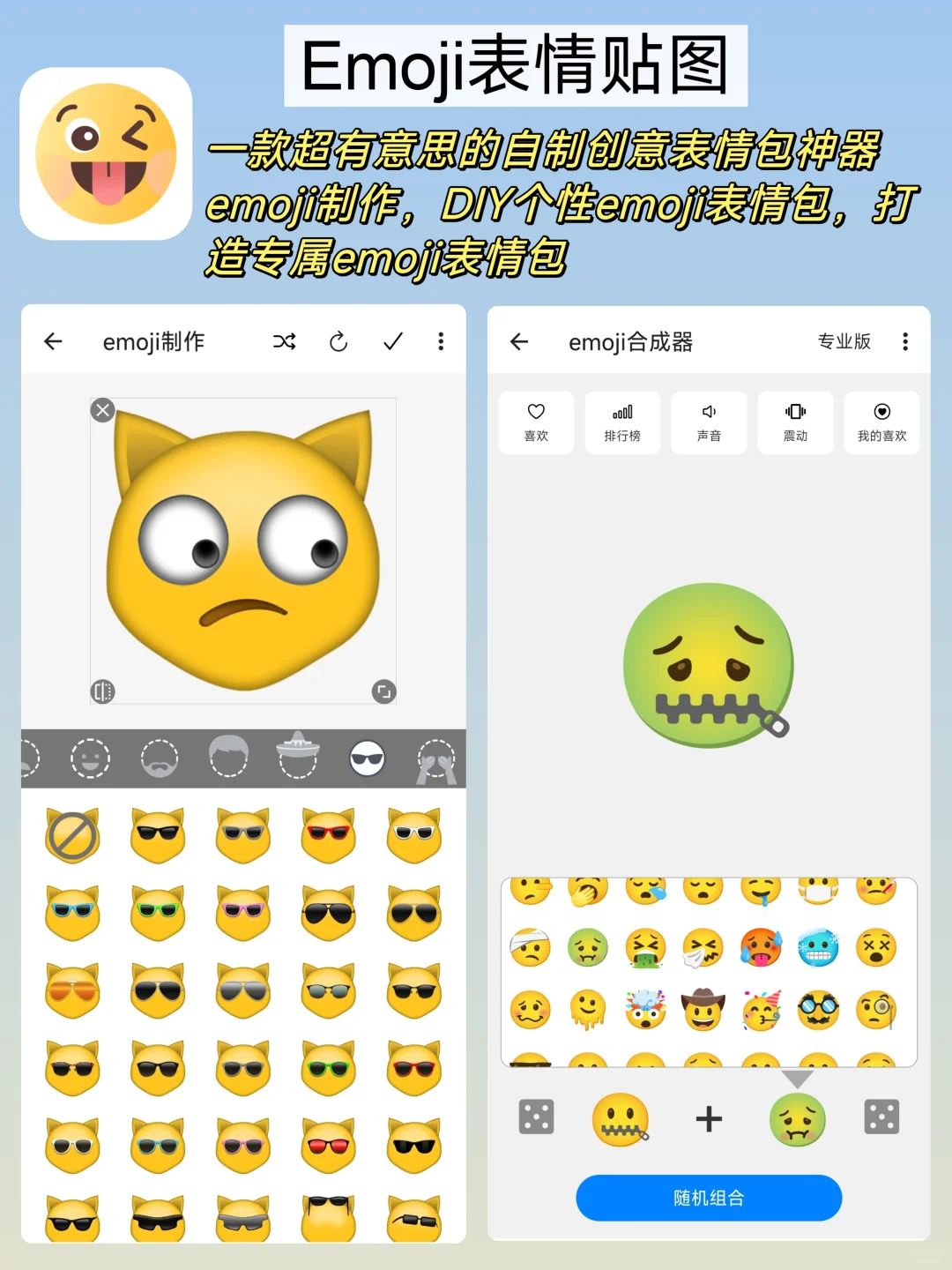 超绝小众宝藏App‼️