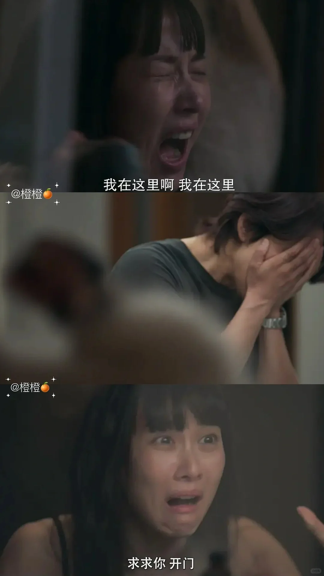 韩国悬疑新片‼️密室里的🤫秘密‼️结局好炸裂