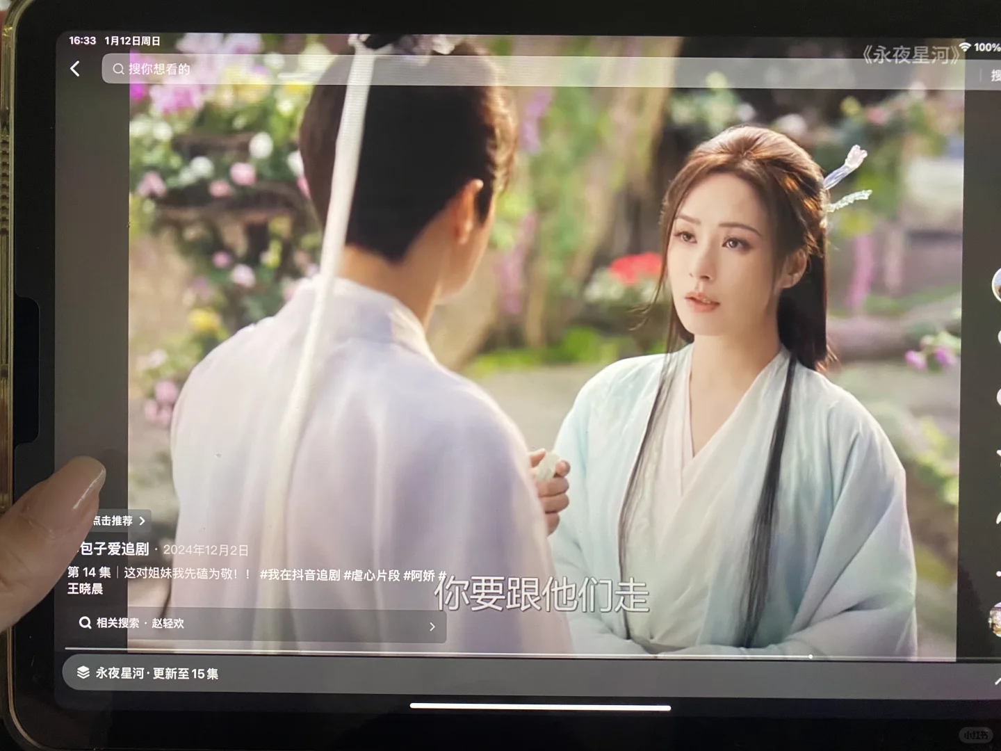 无缝衔接追剧，告别广，无需充！