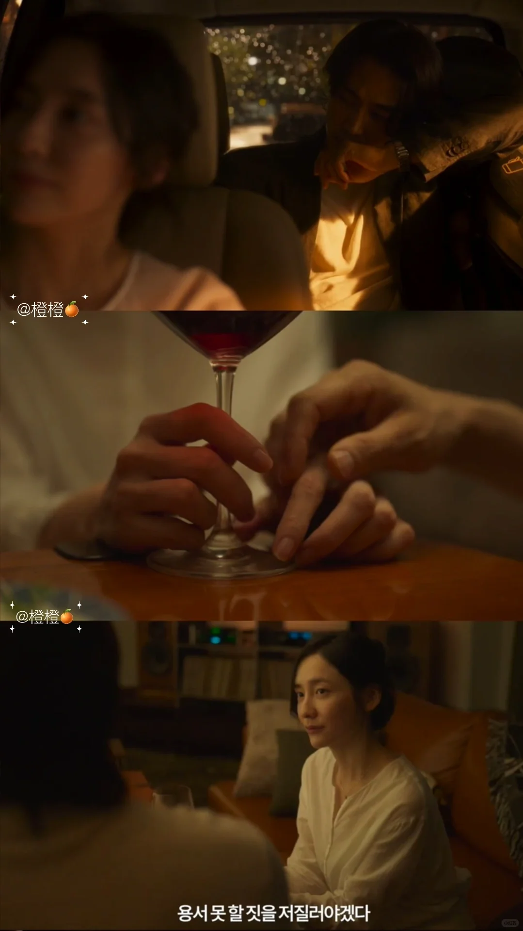 韩国悬疑新片‼️密室里的🤫秘密‼️结局好炸裂