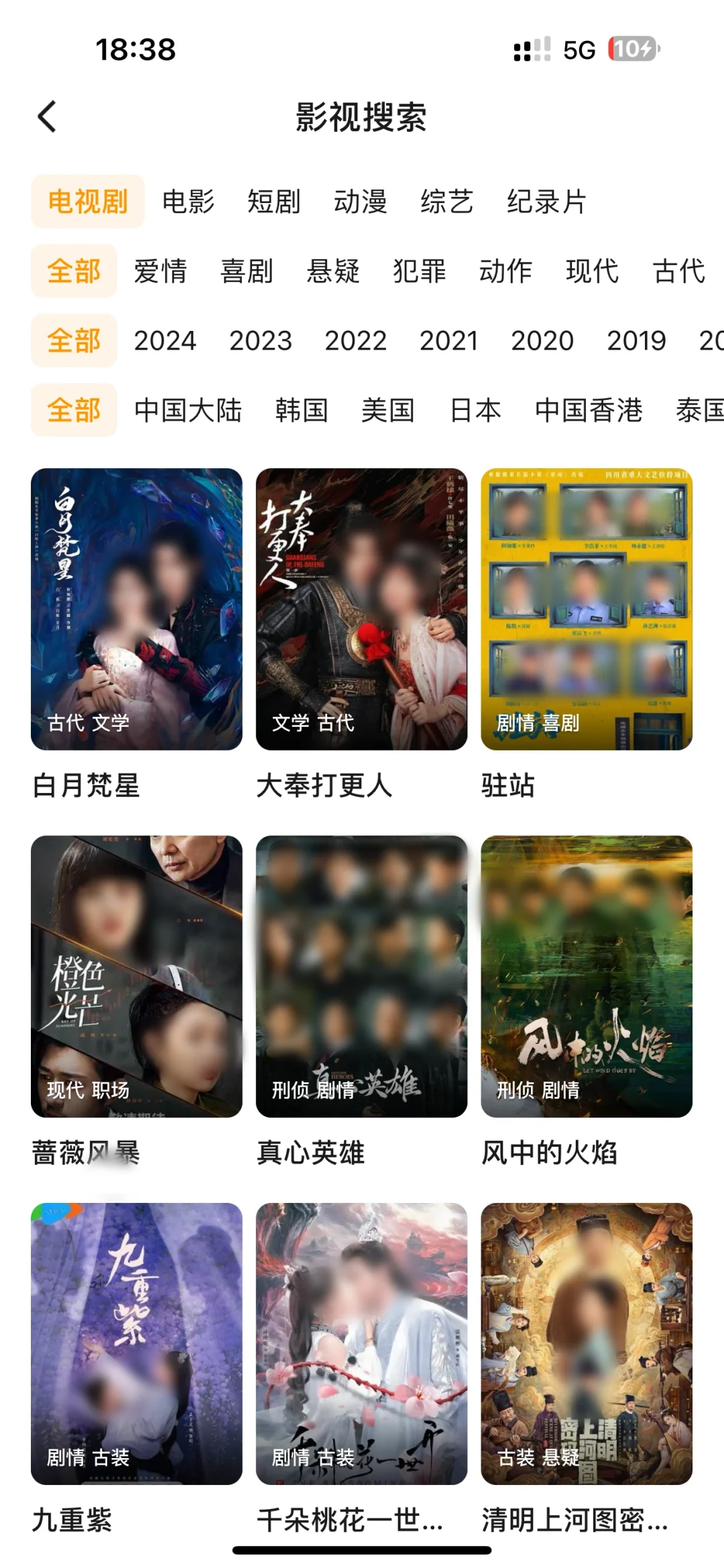 不用充会员也能追剧啦