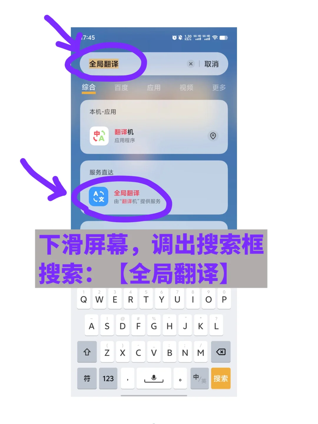 看懂洋人话，咱们vivo用户太享福了