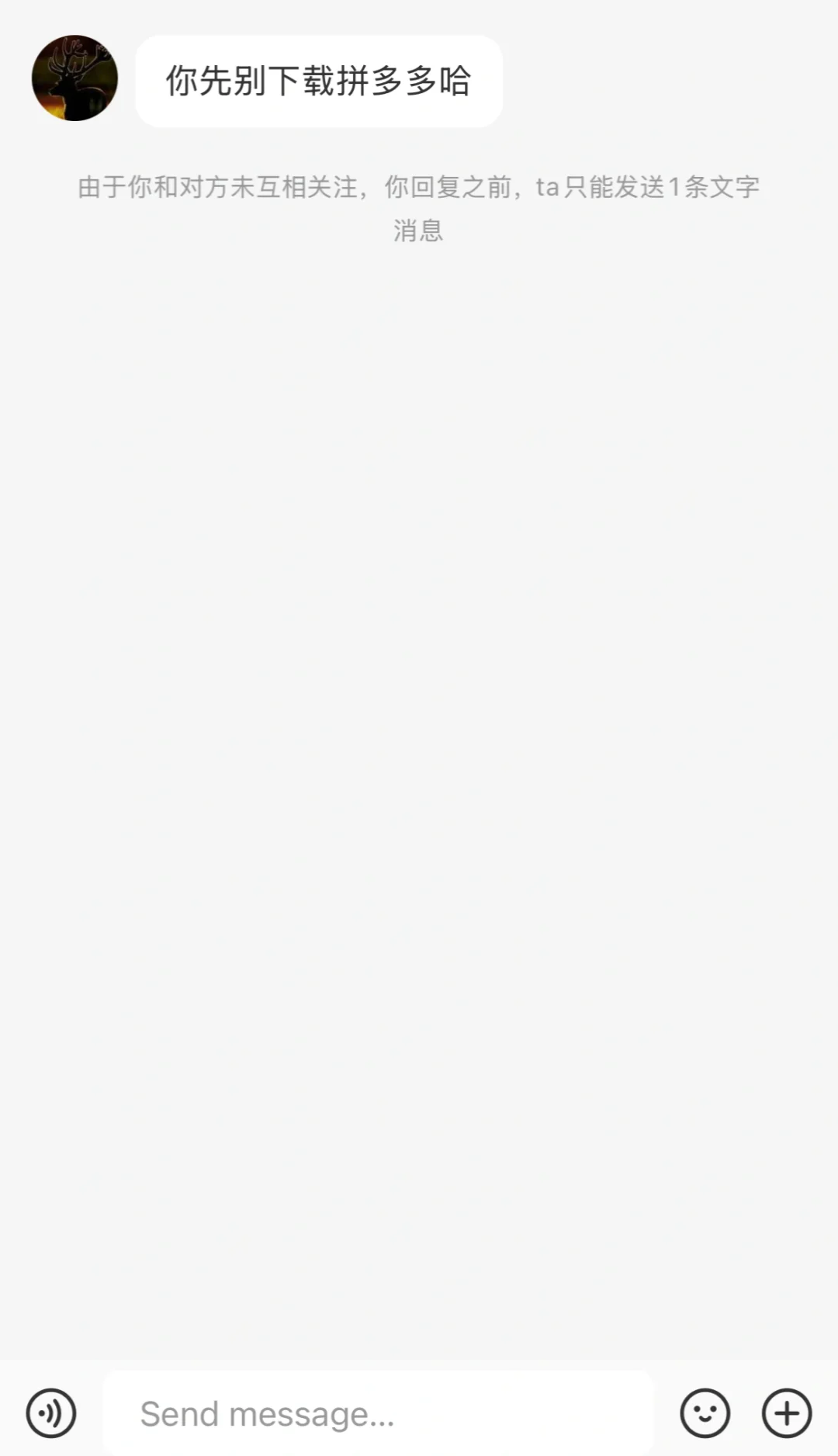 为什么好多中国朋友要我下载这个app