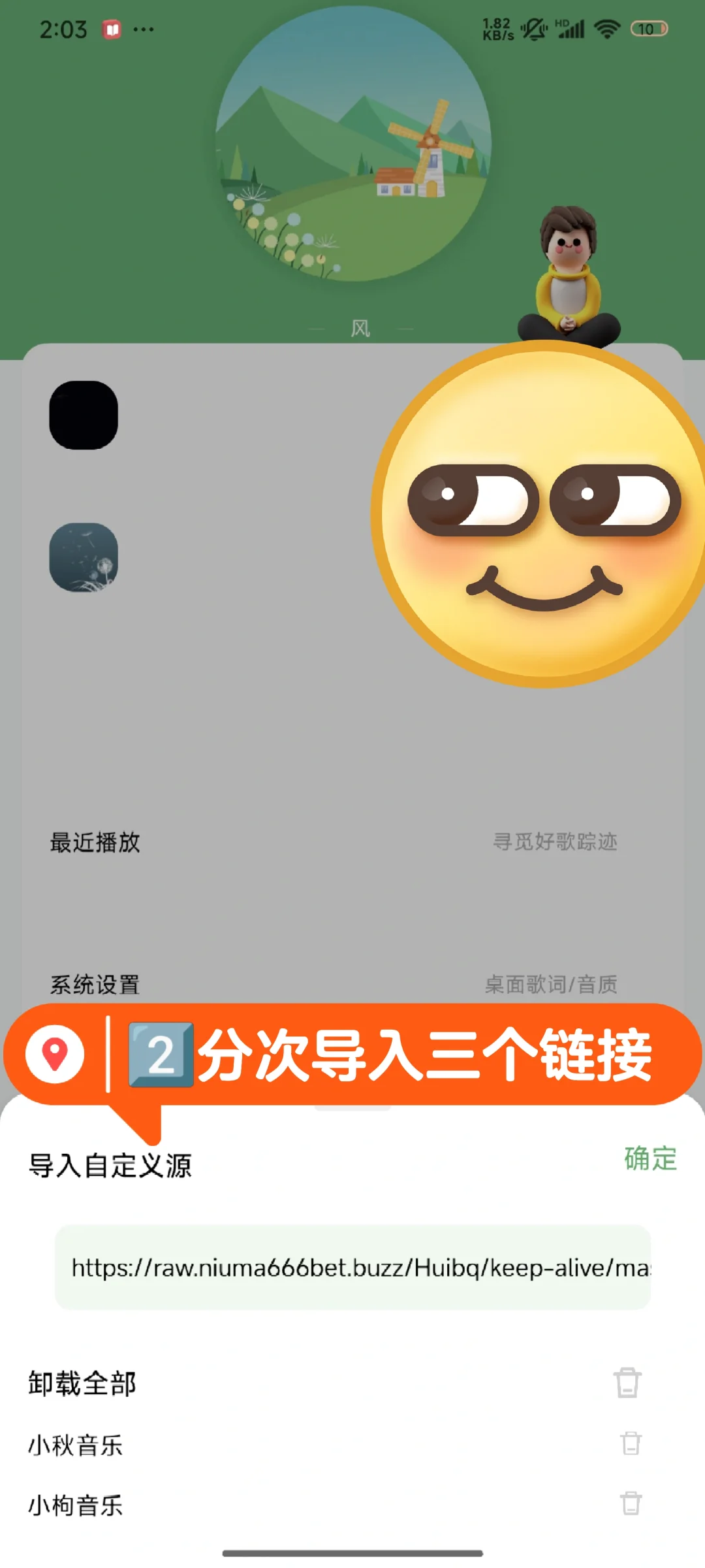 挖到宝！这款APP让我实现听歌自由🎵