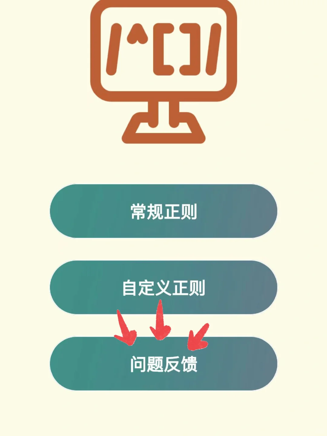 蒙太奇｜iOS看剧神器