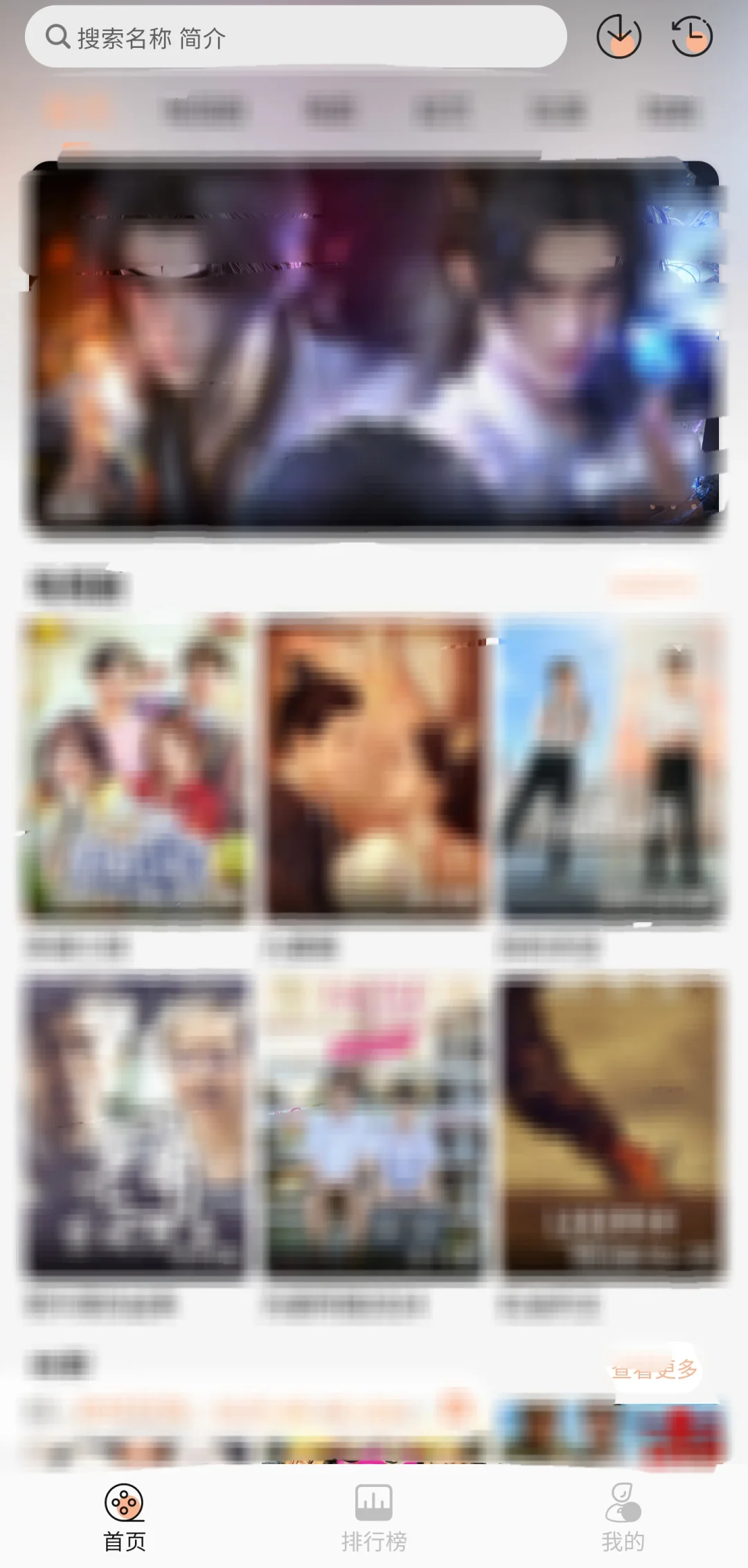 安卓4K必备神器【颜值高·4K多线路】纯净哦