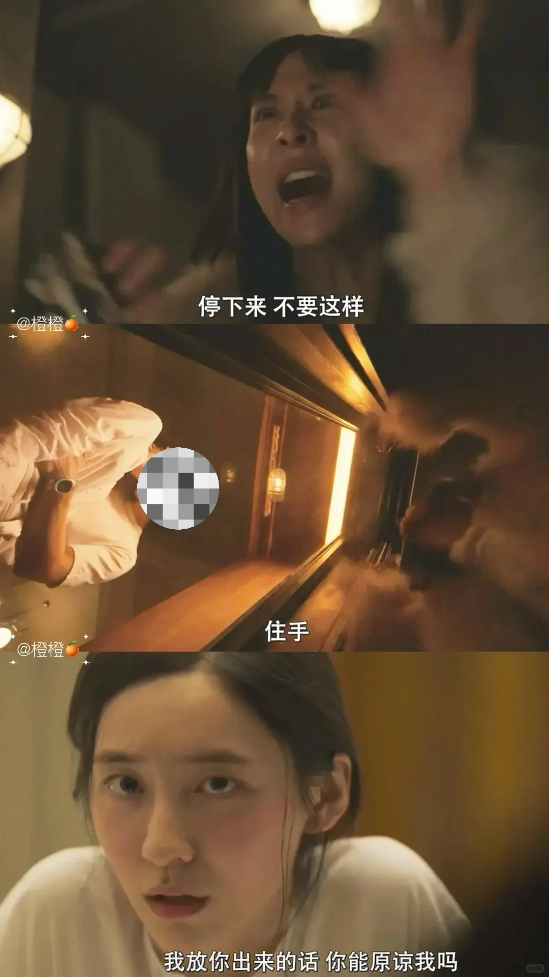 韩国悬疑新片‼️密室里的🤫秘密‼️结局好炸裂