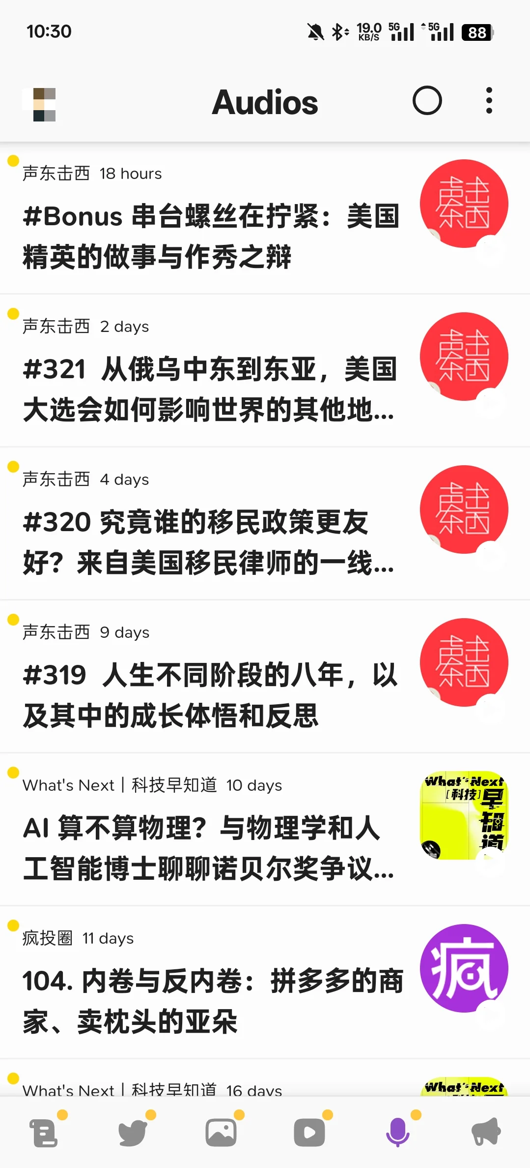 安卓版的 Follow，啥时候有官方版