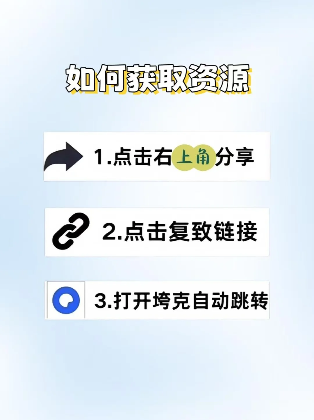 汽水音乐清爽版