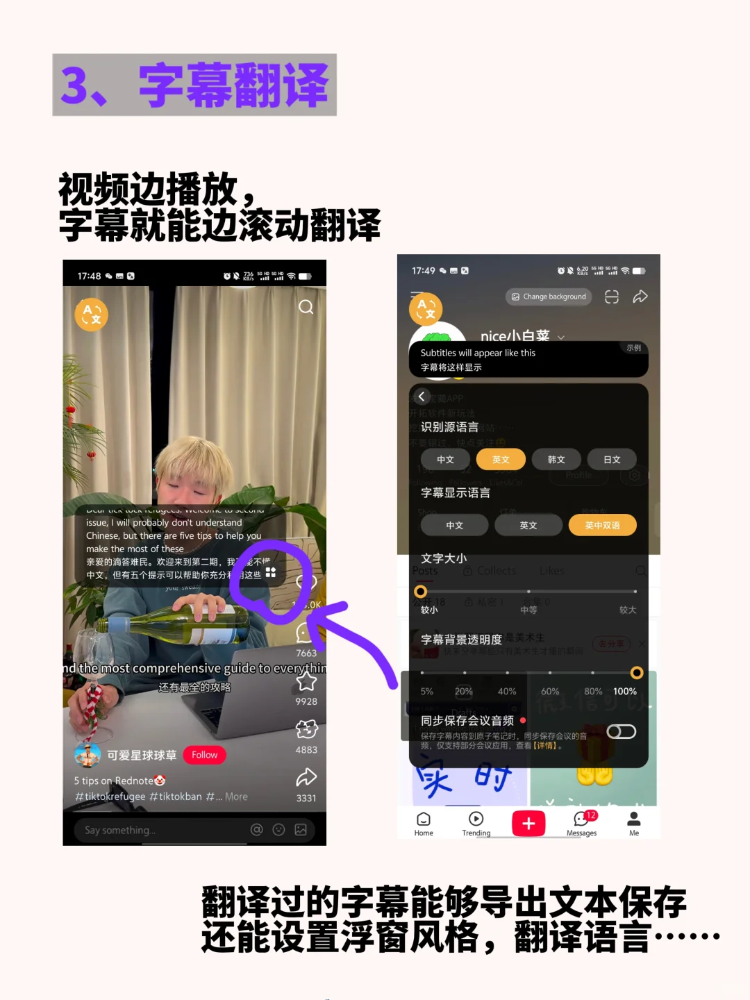 看懂洋人话，咱们vivo用户太享福了